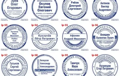 Печать по оттиску