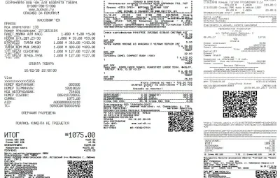 Продуктовый чек